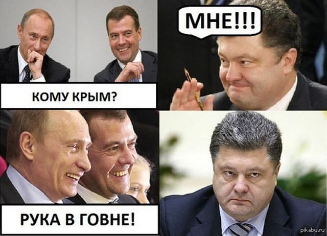 Очередная провокация ФСБ (ГРУ, КГБ) ?
