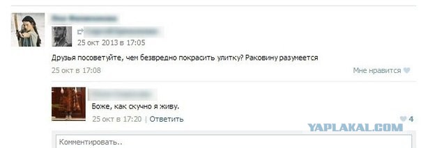 Комменты из соцсетей