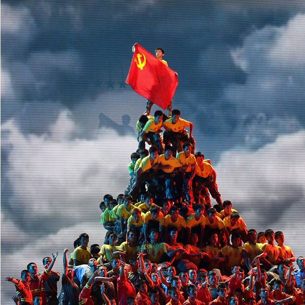 90-летие Коммунистической партии в Китае