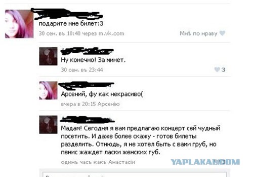 Смешные комментарии из социальных сетей
