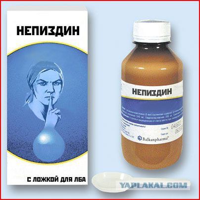 Висело на подъезде