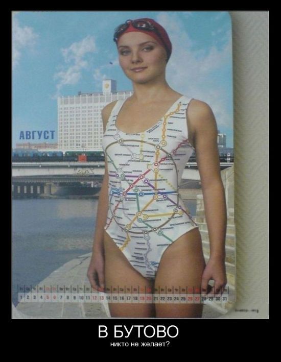 Демотиваторы октября.