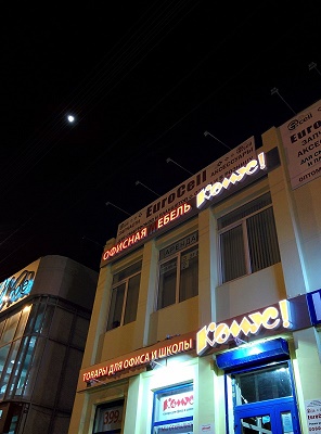 Веселые картинки