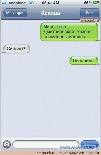 Смешные комментарии из социальных сетей