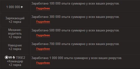 Wargaming 17