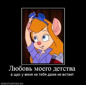 Cosplay Гаечки