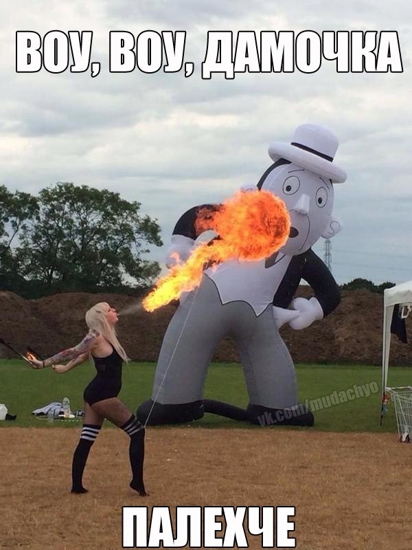 Смешные картинки