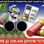 А я думал, что соль бывает только мелкая и крупная