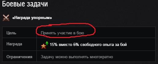 Wargaming 23