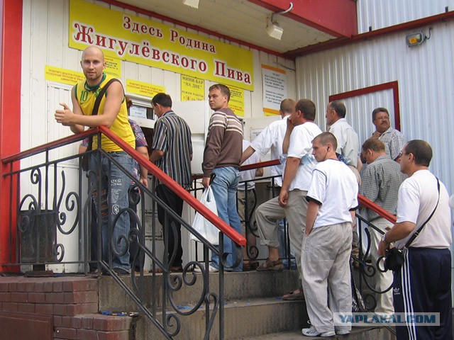 Страны ЕС просили ГД не ограничивать продажу пива