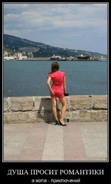 Подсмотрено 16+