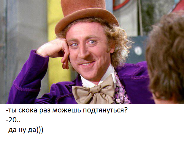 Школьники покупают протеин