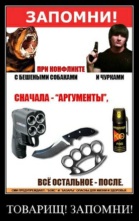 Во Франции избили загоравшую в бикини женщину