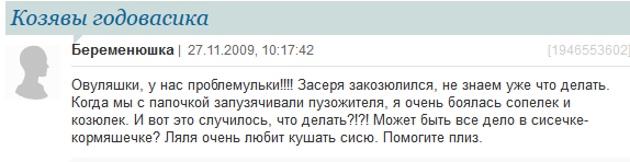 То что видят маленькие дети. (Ужас)