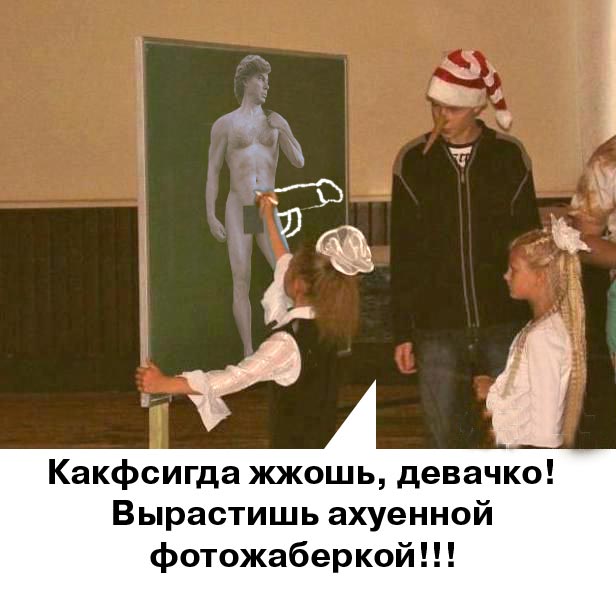 Фотожаба: Буратино