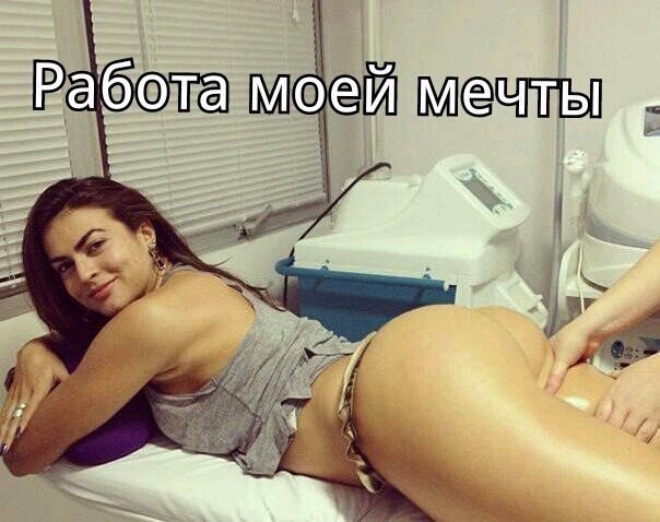 Подборка картинок из сети