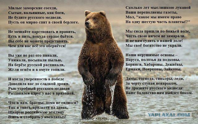 Снова про Су-24 и американский эсминец