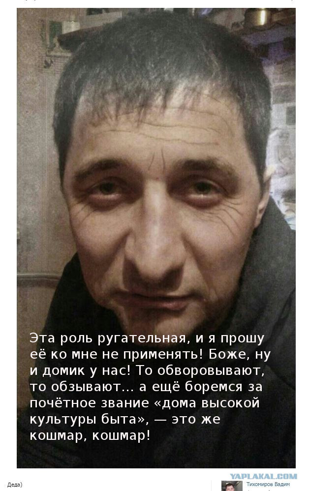 "Ты, дядя, не знаешь, с кем связался!" ЧАСТЬ 2
