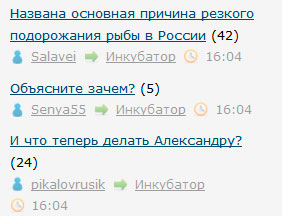 Названа основная причина резкого подорожания рыбы в России