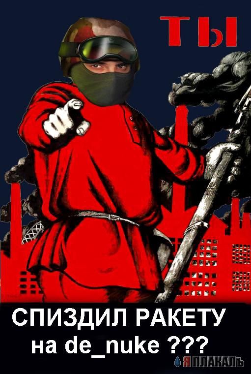 Counter Strike 1.6 Server (новый)