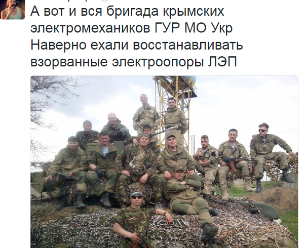 Официальная версия ФСБ по ситуации на границе в Крыму