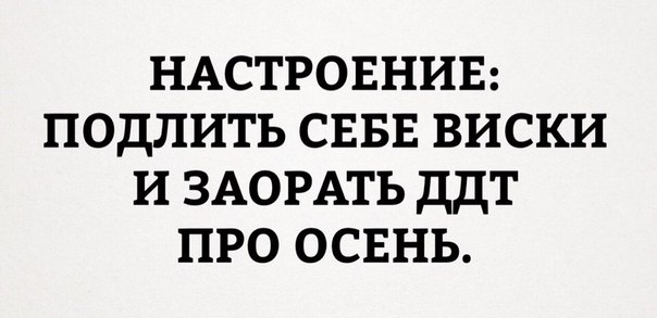 Трезвенникам, язвенникам - вход воспрещён!