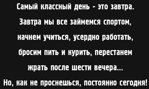 Смешные комментарии из социальных сетей 30.09.2016