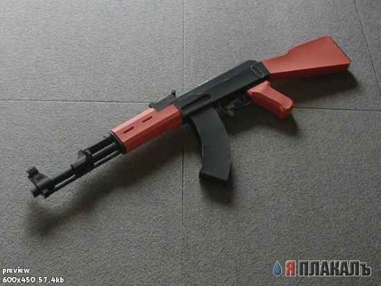 Оружие из бумаги