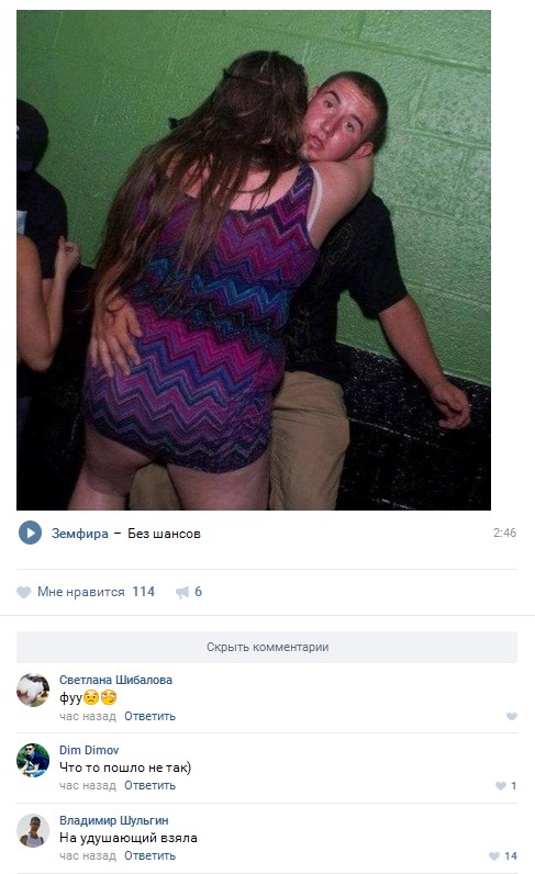 Ужасы и приколы из соцсетей 18+