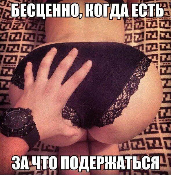 Случайные попки