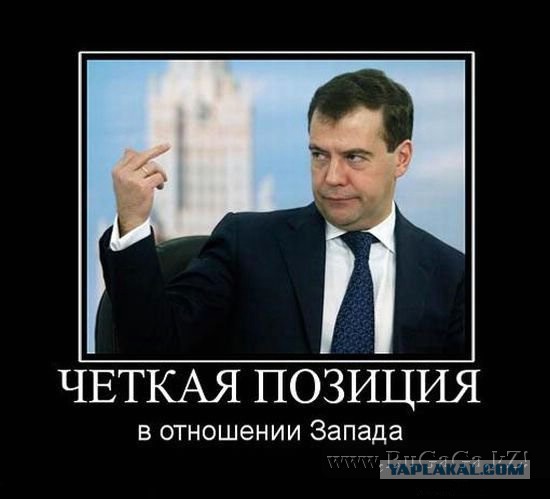 Дима - ФАК!
