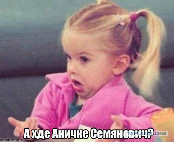 Девушки, которым сложно смотреть в глаза