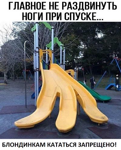 Подборка интересных и веселых картинок
