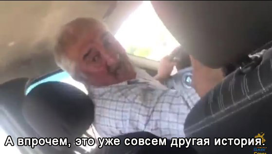 Таксист Убера бомбит