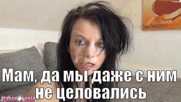 Немного деграданса - 7