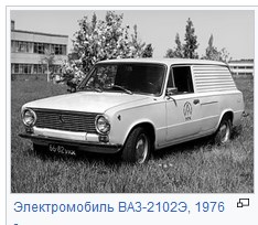 Тесла с инженерной точки зрения