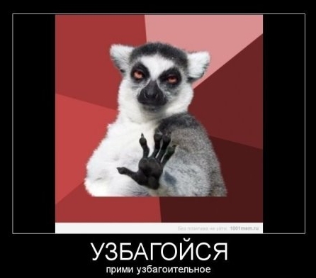 Поклонская собрала сто тысяч подписей против «Матильды»