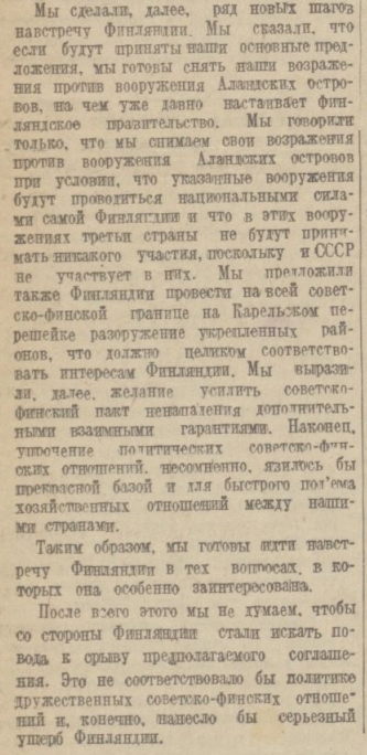 Удивительно актуальные цитаты Сталина