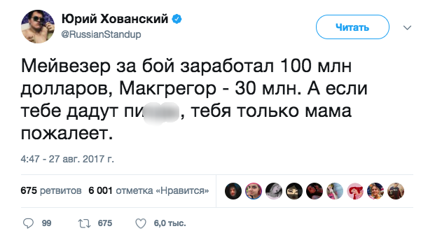 Эй, люди, может хватит уже?!?