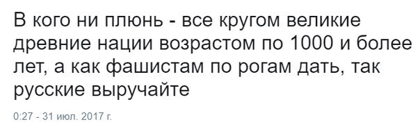 Несколько нетолерантных картинок