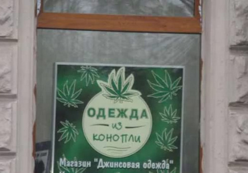 Цэ Европа, детка!