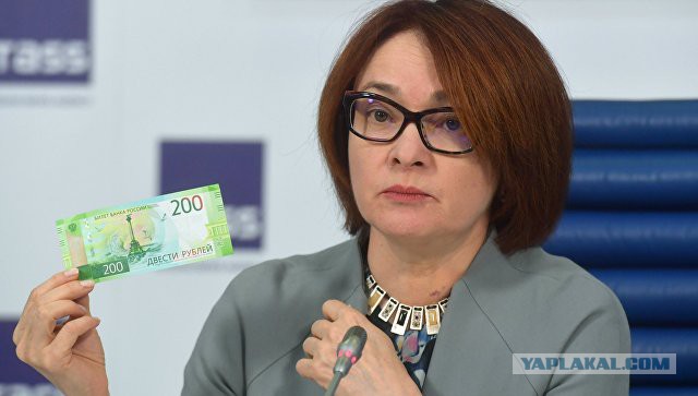 Банкноты номиналом 200 и 2000 рублей поступили в обращение