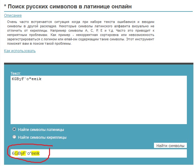 Как нас обманывают абсолютно все страховые компании