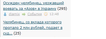 Челябинец, со вклада которого пропало 2 млн рублей, подает в суд на Сбербанк