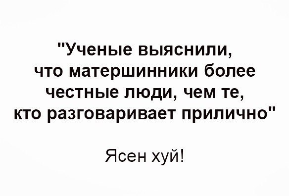 Странный Юмор