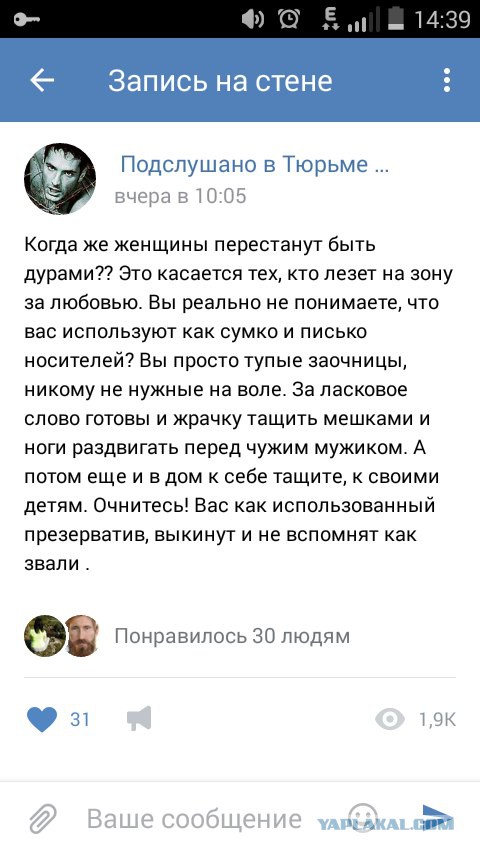 В Нижнем Новгороде мужчина обвиняется в убийстве собственного сына