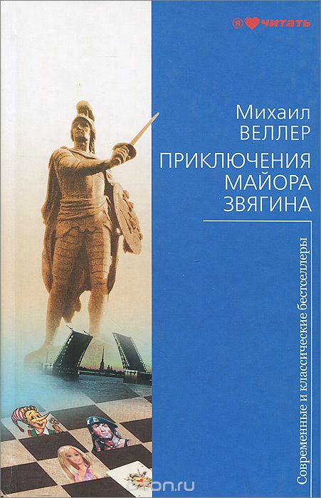 Размышления некрасивой женщины