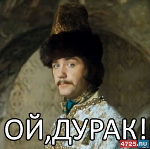 Первые пошли !