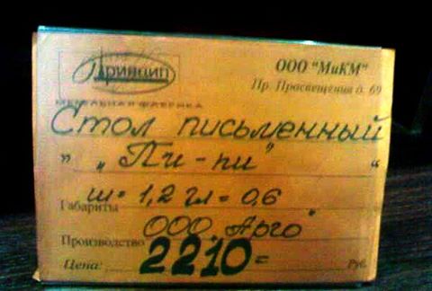 Народные перлы