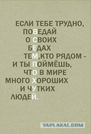 Сказ о небольшом мошенничестве, ментах и репутации